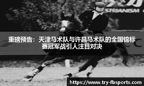 FB体育官方网站