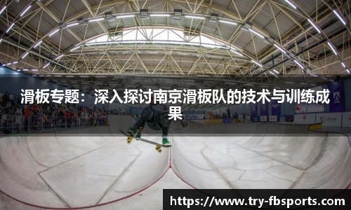 FB体育官方网站